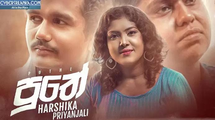 Puthe Harshika Priyanjali