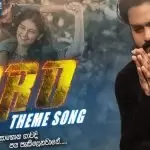 Sandawe (ITN Bro Teledrama Song)