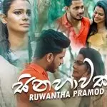 Sinahawak Ruwantha