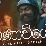 Veenawiye