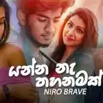 Yanna Na Thahanamak