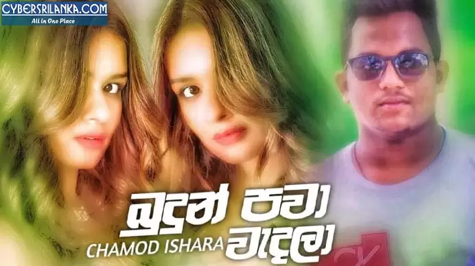 Budun Pawa Wedala