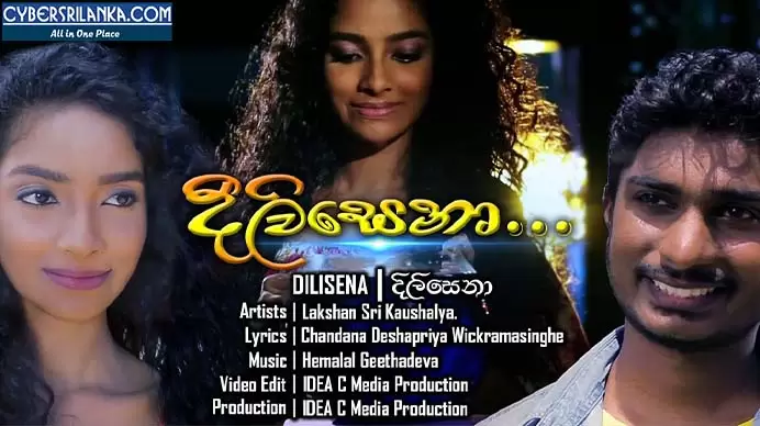 Dilisena