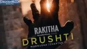 Drushti