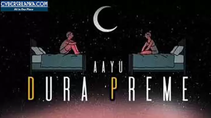 Dura Preme