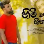 Himi Novana Heenaya Mashup Valentine Gift Song