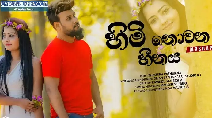 Himi Novana Heenaya Mashup Valentine Gift Song