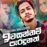 Iwasannam Paradunath