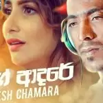 Mage Adare Imesh Chamara
