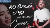 Mata Heenayak Wela Cover