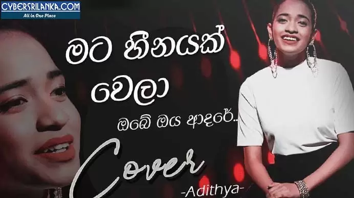 Mata Heenayak Wela Cover