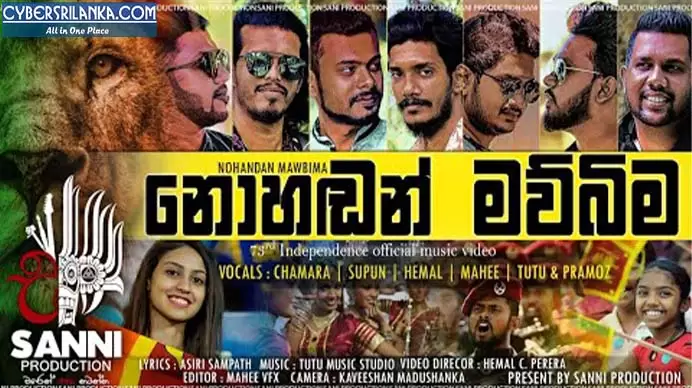 Nohandan Mawbima