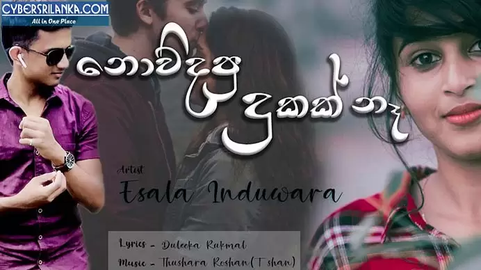 Nowidapu Dukak Na Hada Paththuwe
