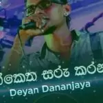 Pinketha Saru Karana