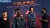 Senehasa PSJ feat Foxtrot
