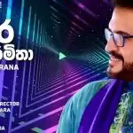 Adara Paaramitha
