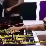 Diyaniya Mage