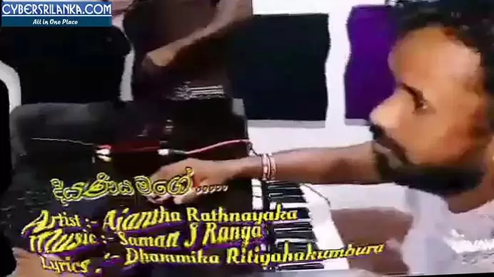 Diyaniya Mage