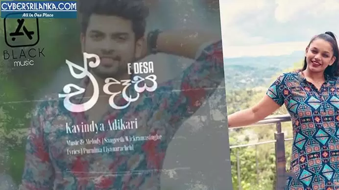 E Desa Soya Desa Kaurudo