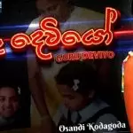 Guru Dewiyo