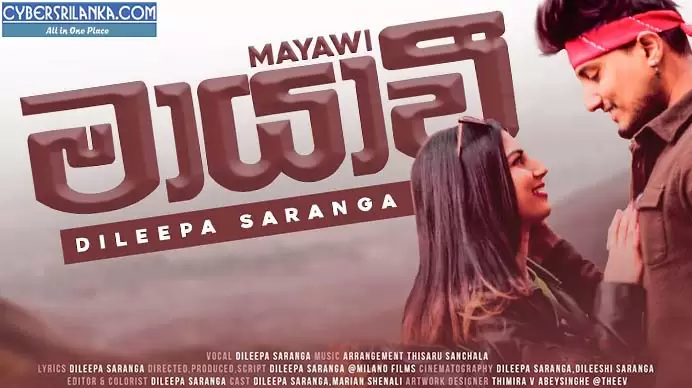 Mayawi (Ya Ali Sinhala Cover)