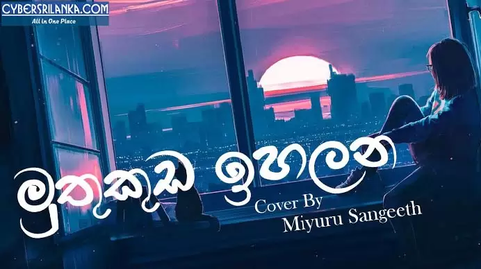 Muthu Kuda Ihalana Maha Warusawe Cover