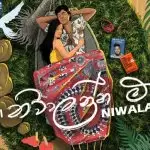 Niwalanna Ma