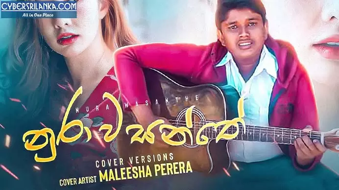 Nura Wasanthe Cover