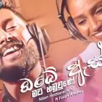 Obe As Mata Hamuwune (Apoorwa Theme Song)