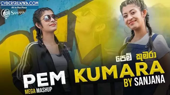 Pem Kumara Cover