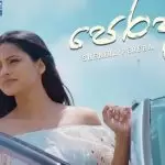 Perada