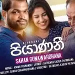 Piyanani (Birthday Gift for Bandula Gunawardana)