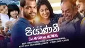 Piyanani (Birthday Gift for Bandula Gunawardana)