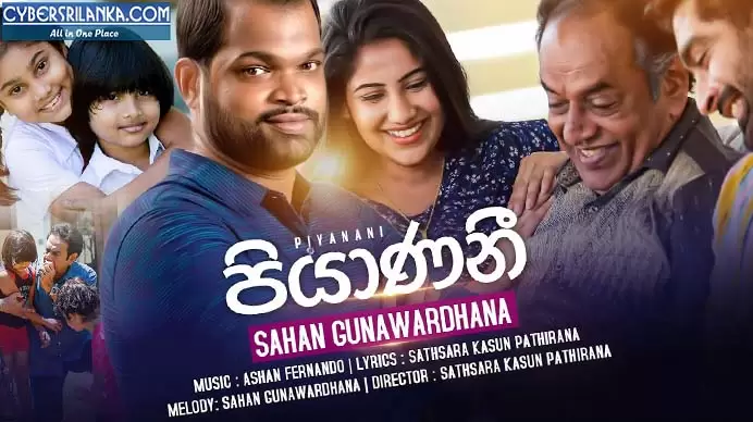 Piyanani (Birthday Gift for Bandula Gunawardana)