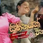 Sihinayak Mawna (Iskole Teledrama Song)