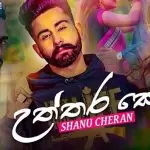 Uththara Ko