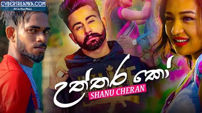 Uththara Ko