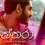 Anuththara