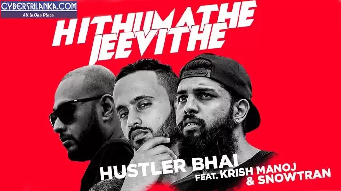 Hithumathe Jeevithe