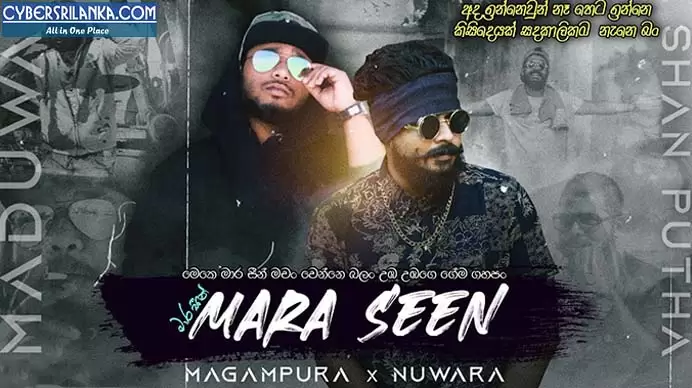 Mara Seen