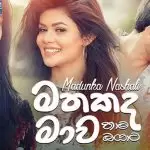 Mathakada Mawa