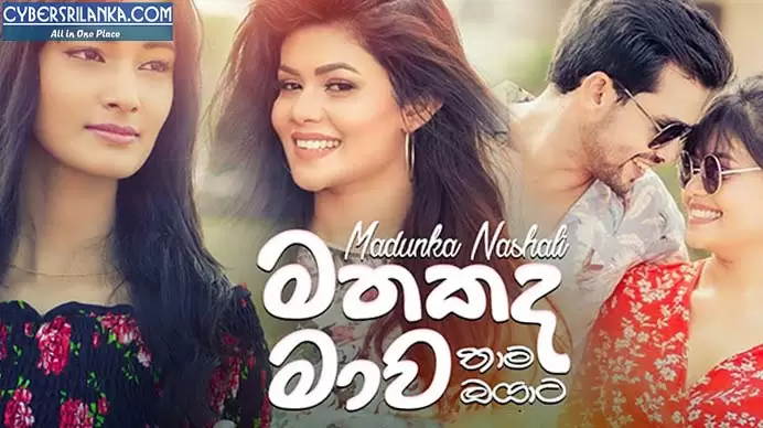 Mathakada Mawa