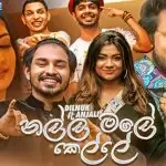 Nalla Male Kelle