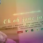 Oh Oh Jane Jaana Hindi Short Cover