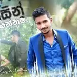 Rahasin Kiyannam