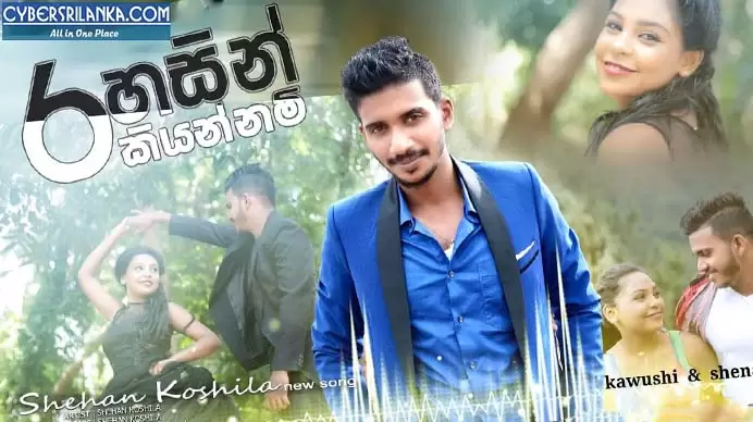 Rahasin Kiyannam