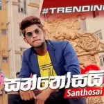 Santhosai