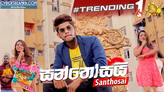 Santhosai