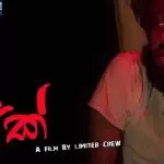 Sick Sinhala Rap