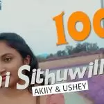 Thani Sithuwillaka